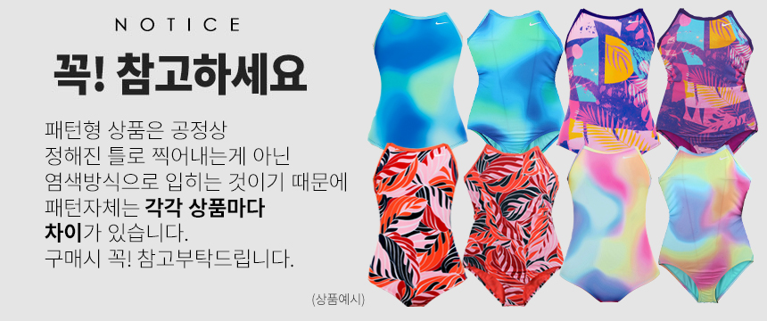 Nike Women's Specctrum Crossback One Piece Swimsuit